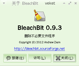 bleachbit-0.9.3-veket8.png
