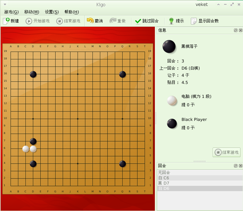 kigo-4.10.2-veket.png
