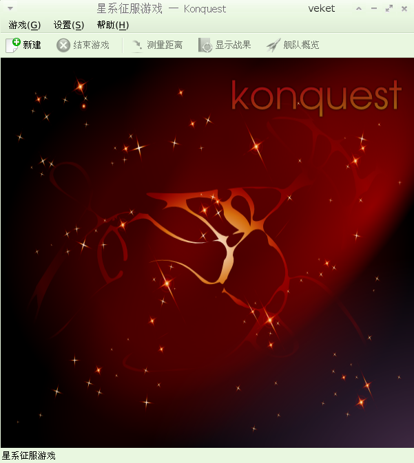 konquest-4.10.2-veket.png