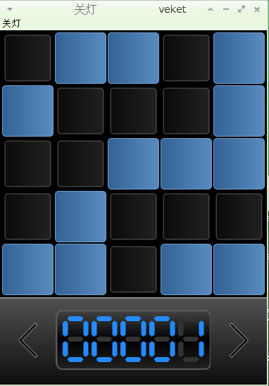lightsoff-3.8.0-veket.png