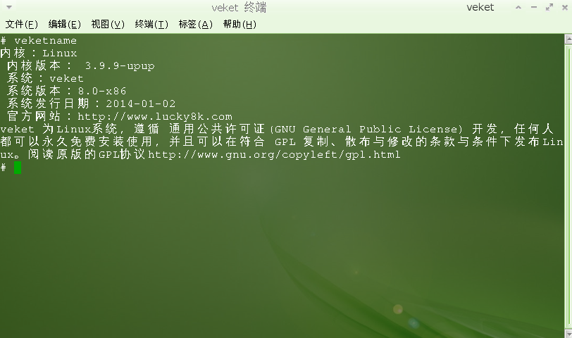 截图 - 2014年02月01日 - 15时54分48秒.png