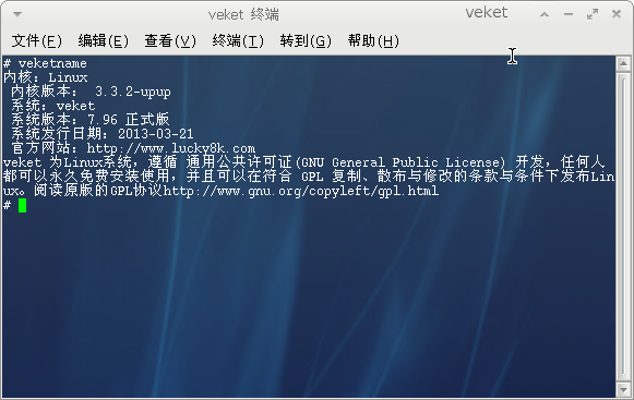 截图 - 2014年02月01日 - 16时12分56秒.png