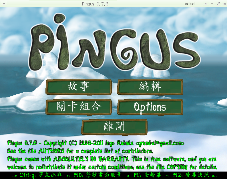 pingus-0.7.61-veket81.png