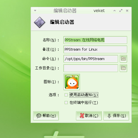 截图 - 2014年02月25日 - 16时28分54秒.png