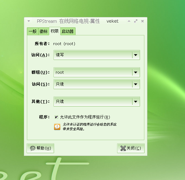 截图 - 2014年02月25日 - 16时30分32秒.png