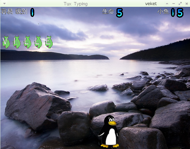 tuxtype_1.8.10-veket83.png