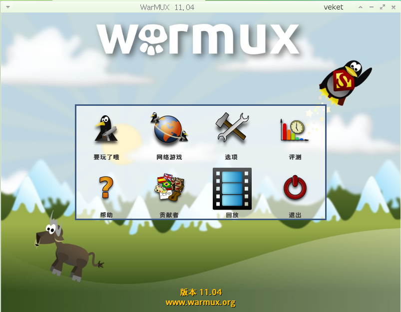 warmux-11.04.1-veket1.png