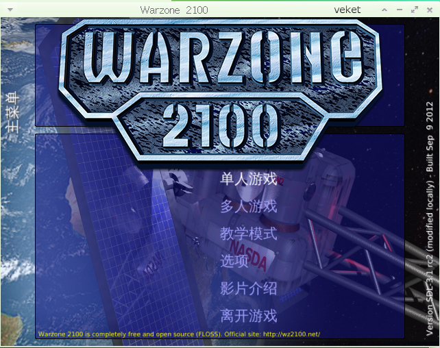 warzone2100-3.1-veket1.png
