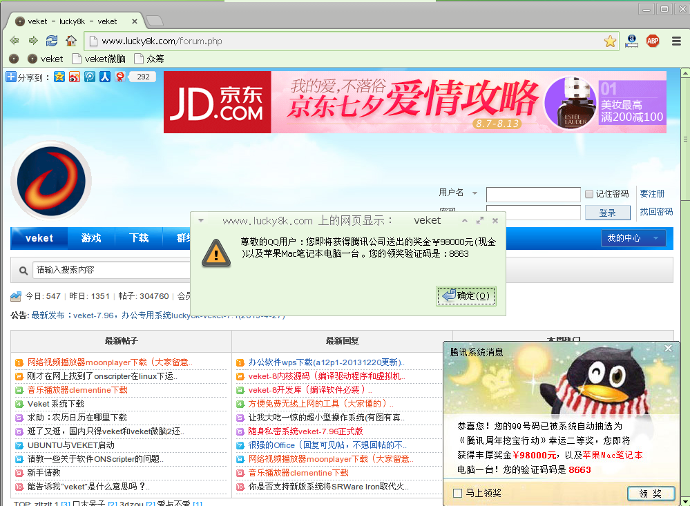 截图 - 2014年03月12日 - 09时06分27秒.png 截图 - 2014年03月12日 - 09时06分27秒.png