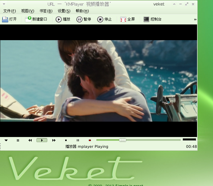 kmplayer-0.11.3c-veket8.png