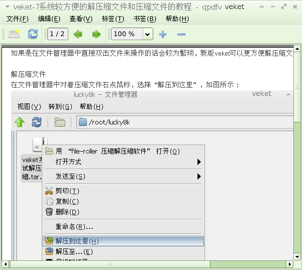 qpdfview-0.3.7-veket1.png