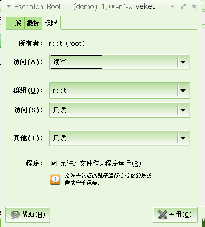 截图 - 2014年03月19日 - 18时16分20秒.png
