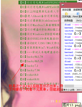 QQ截图20140321102941.png