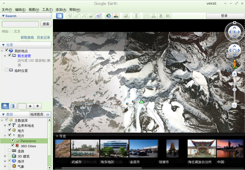google-earth-7.1.2.20418.png