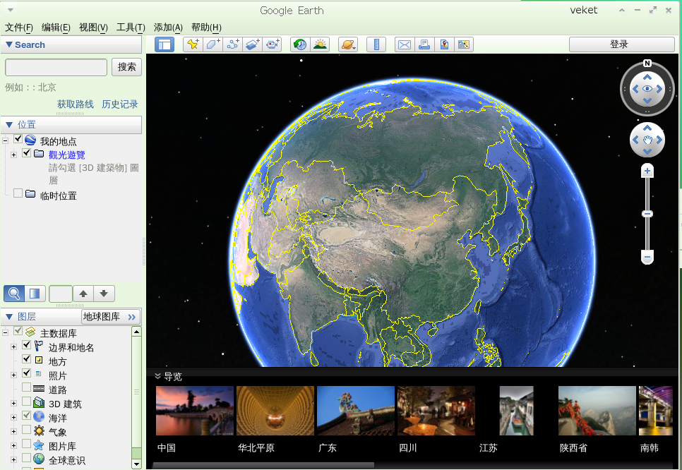 google-earth-7.1.2.2041.png