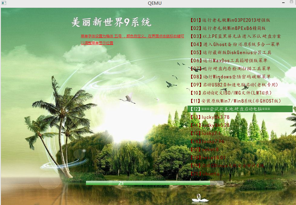 QQ截图20140324165840.png