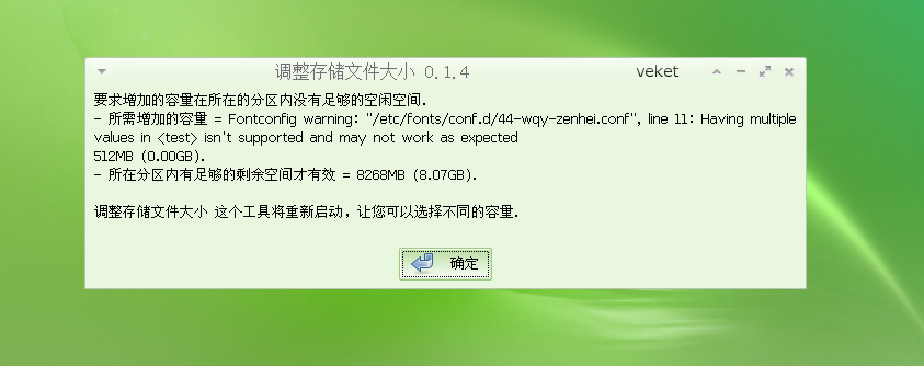 截图 - 2014年04月29日 - 16时39分40秒.png