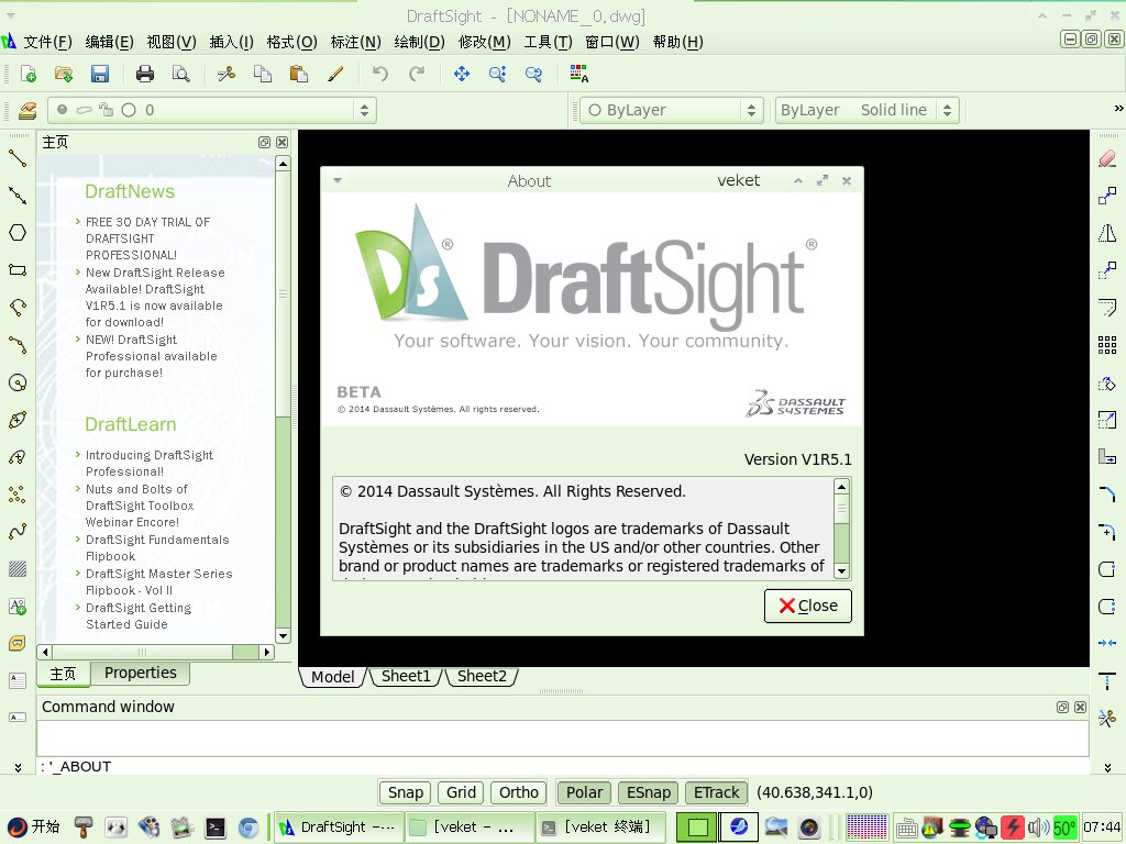 draftSight-V1R5.1.jpg