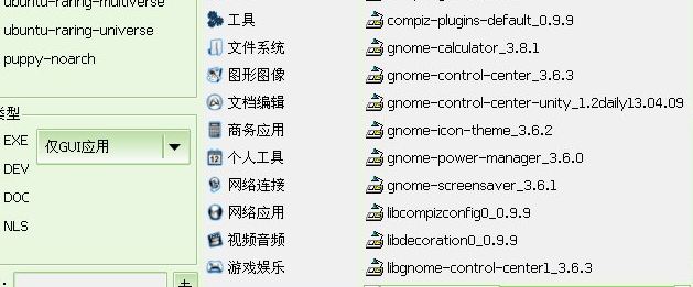捕获.JPG