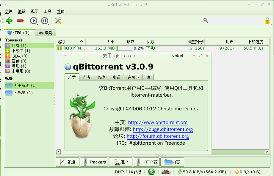 qbittorrent-3.0.9-veket.png