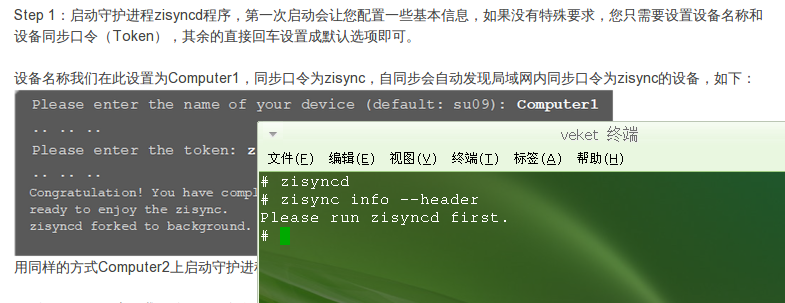 截图 - 2014年08月24日 - 23时37分31秒.png