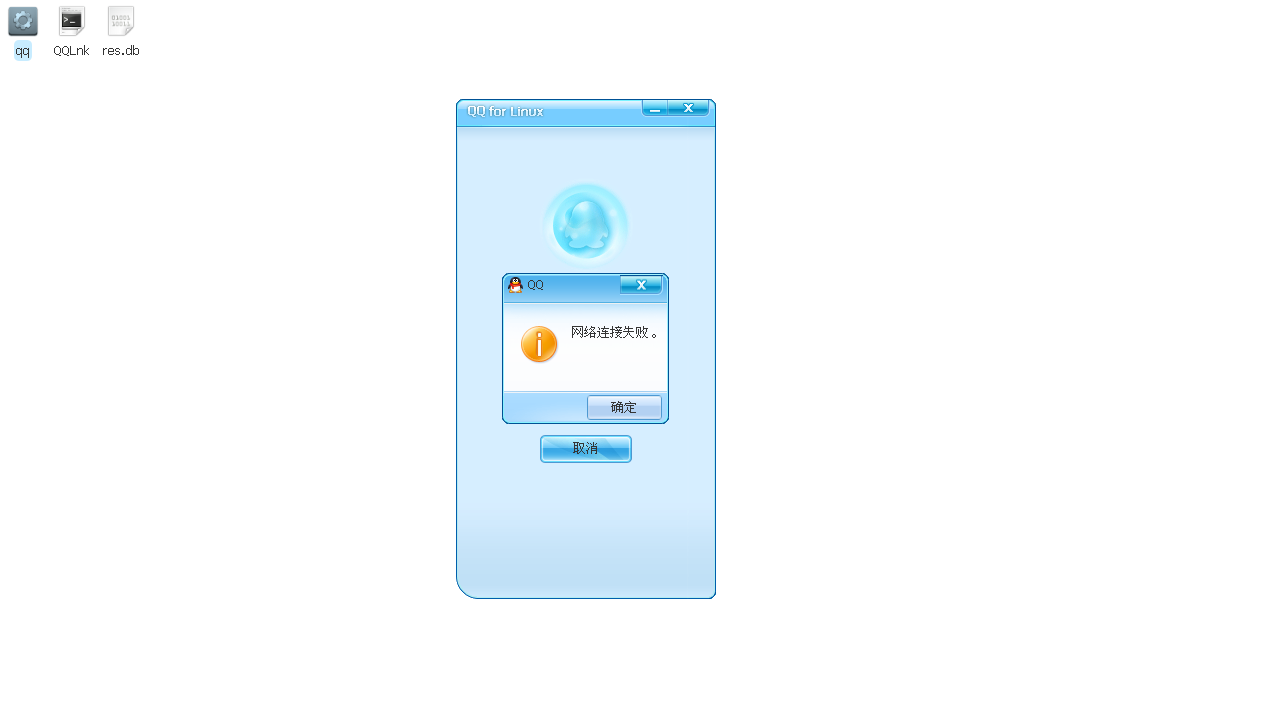 截图 - 2015年02月07日 - 14时50分28秒.png