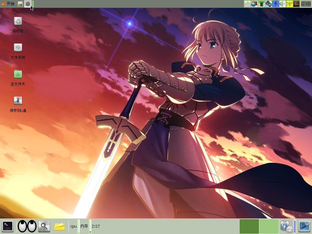 截图 - 2015年08月14日 - 12时02分29秒.png