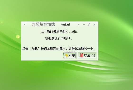 截图 - 2015年12月14日 - 12时43分09秒.png