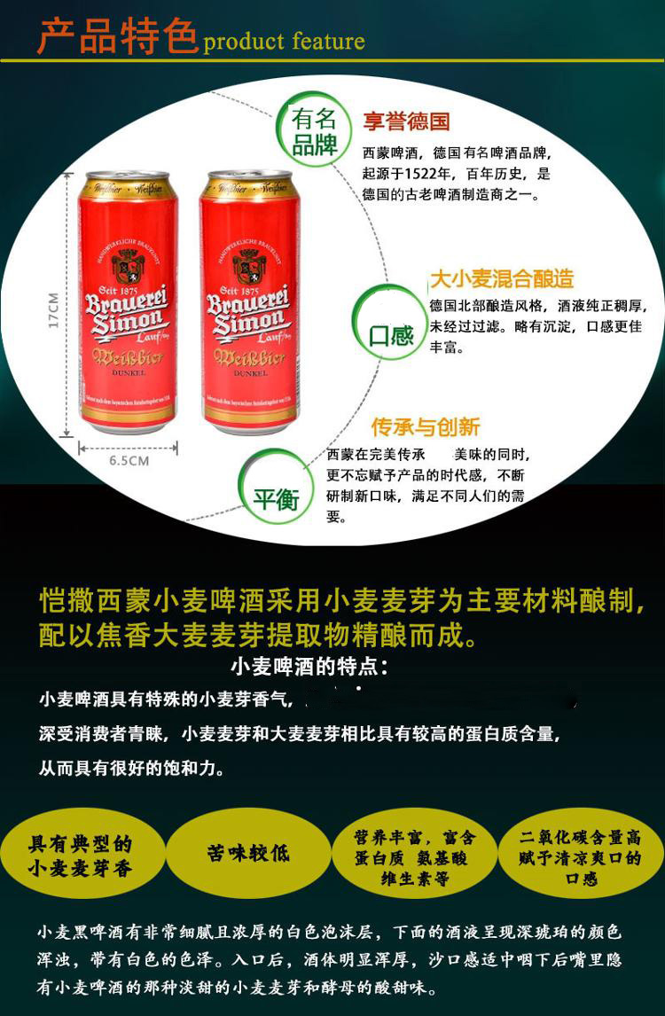 凯撒西蒙.jpg