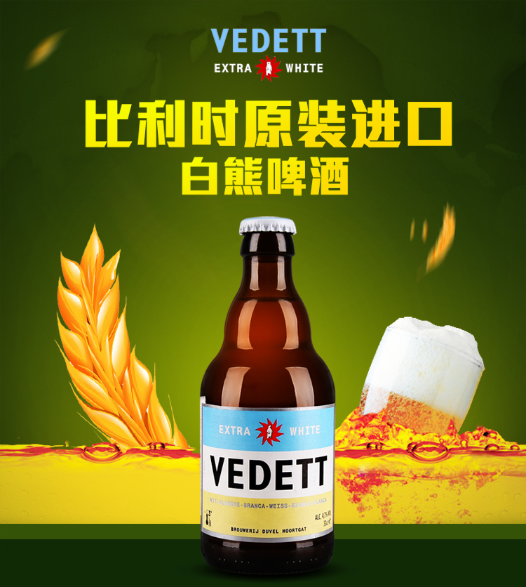 vede.jpg