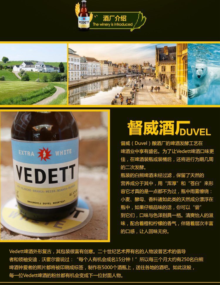 vedett.jpg
