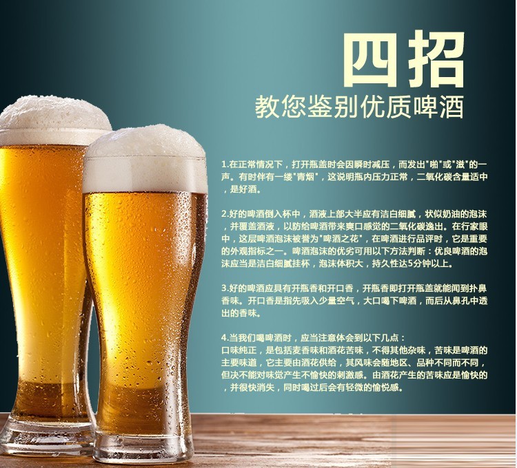 好啤酒.jpg