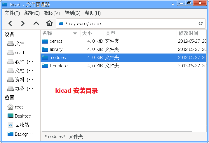 KICAD ter1.png