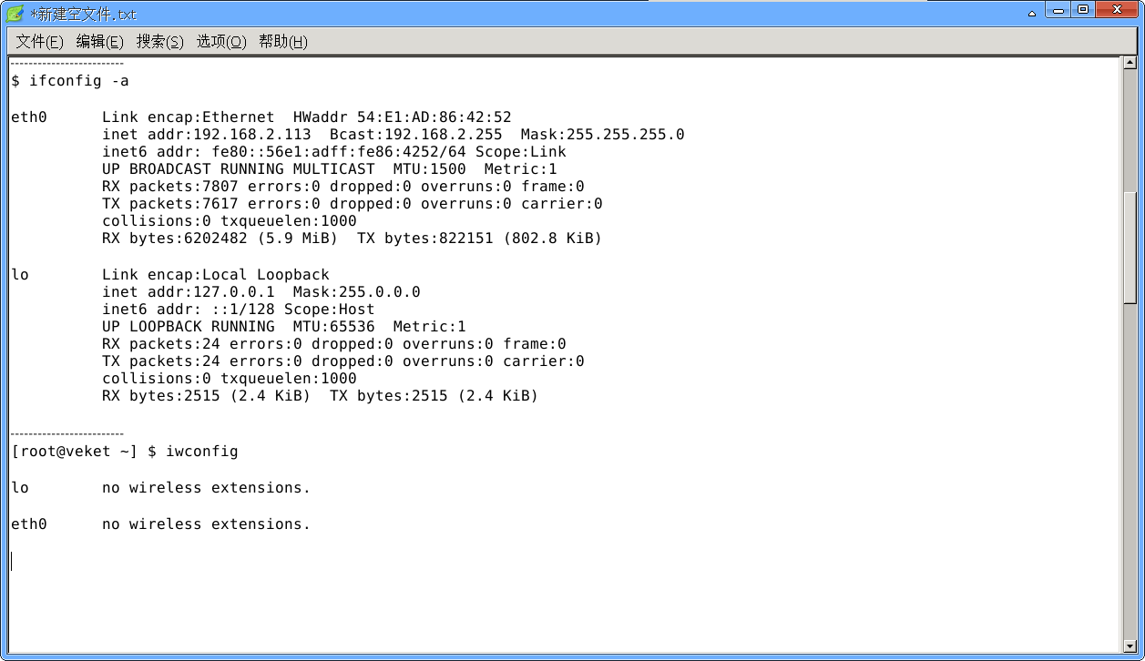 wlan q2.png