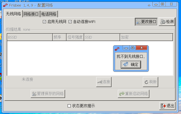 截图_2020-02-02_15-33-55.png