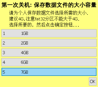 7G.png