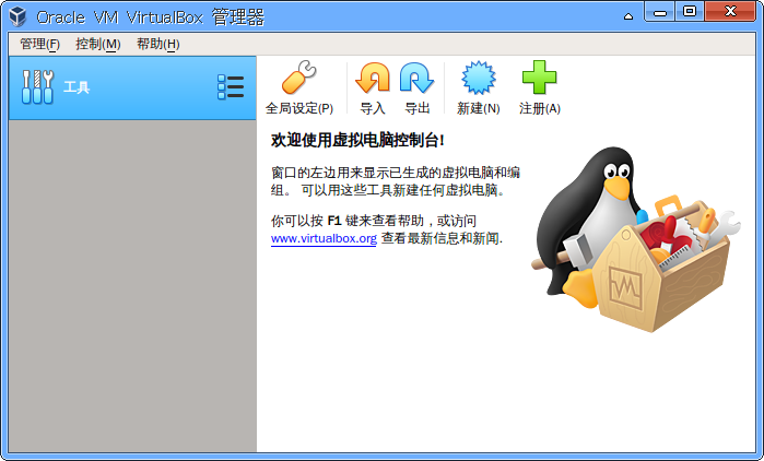 截图_2020-02-13_19-54-42.png