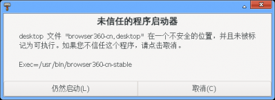 截图_2020-02-16_16-22-14.png