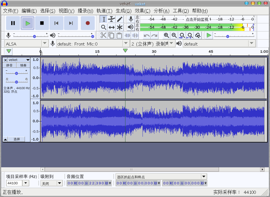 audacity-2.3.2.png