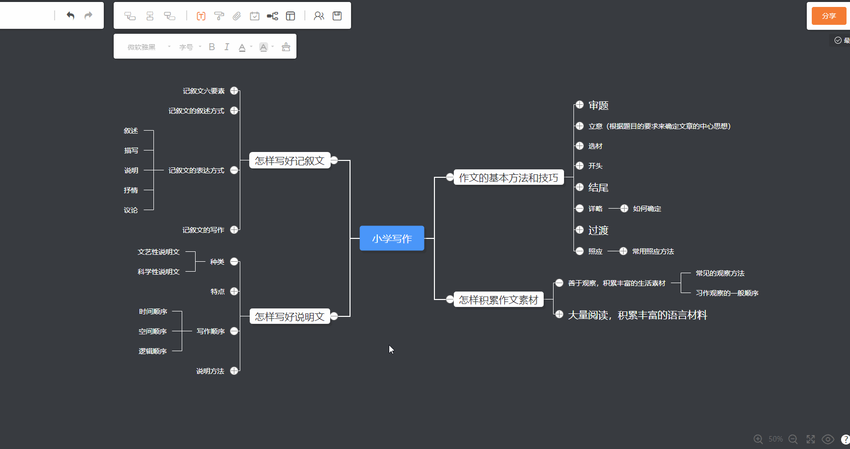 2.gif