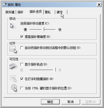 QQ拼音截图20200606160439.png