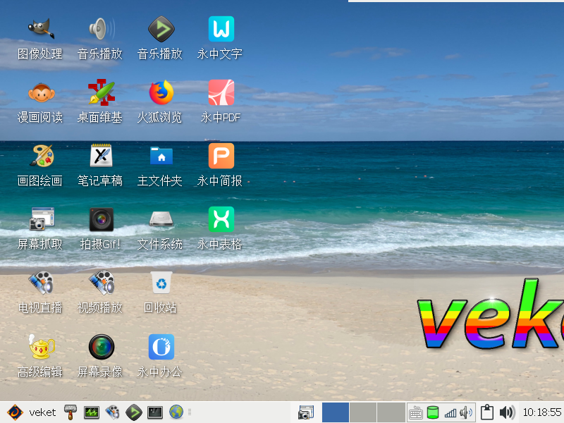 Windows 10 x64-2020-07-15-10-18-56.png