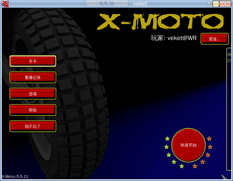 xmoto_0.5.png