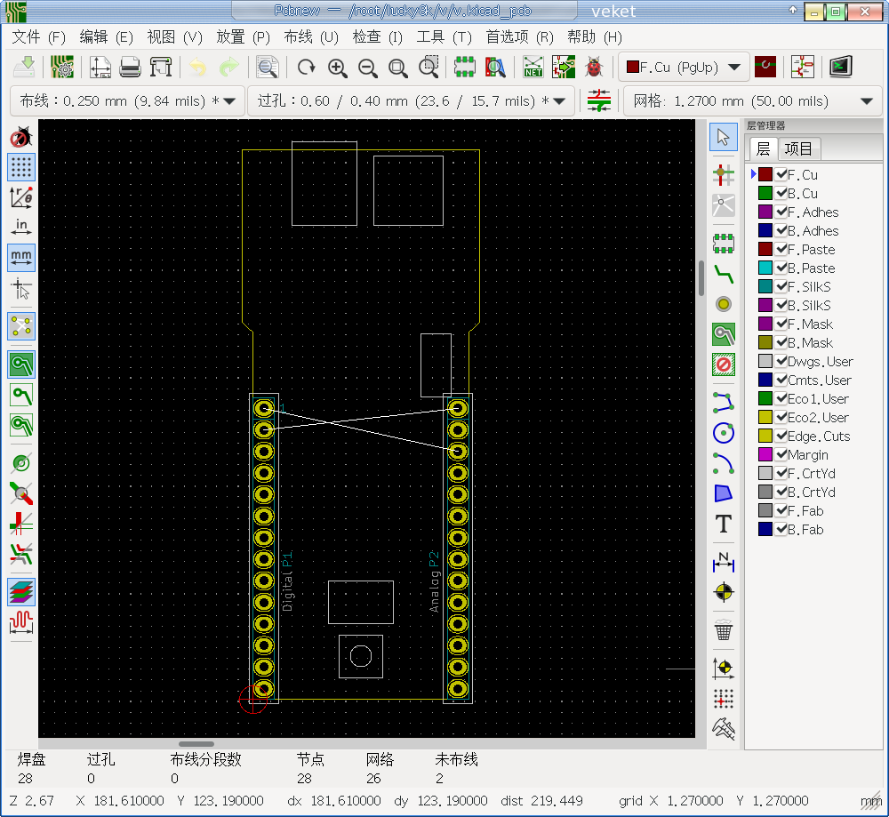 kicad_5.1.8.png