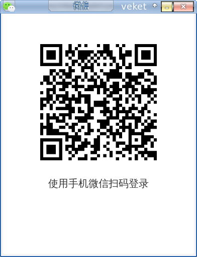 wechat_2.0.0.png