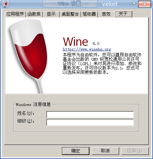wine6.png