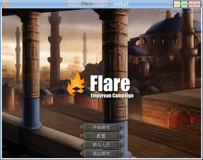 flare_0.19.png