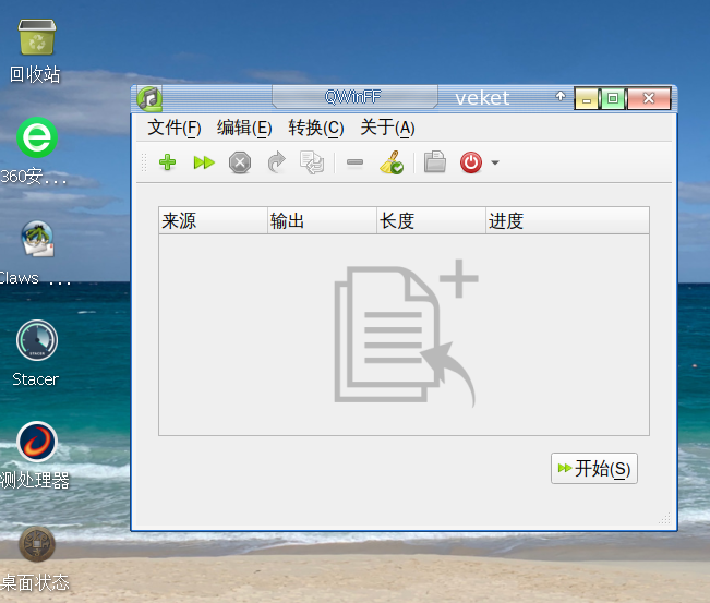 截图_2021-02-07_07-52-32.png