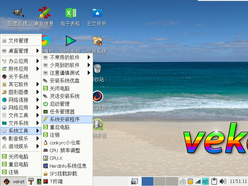 Veket 20-2021-03-11-19-51-11.png