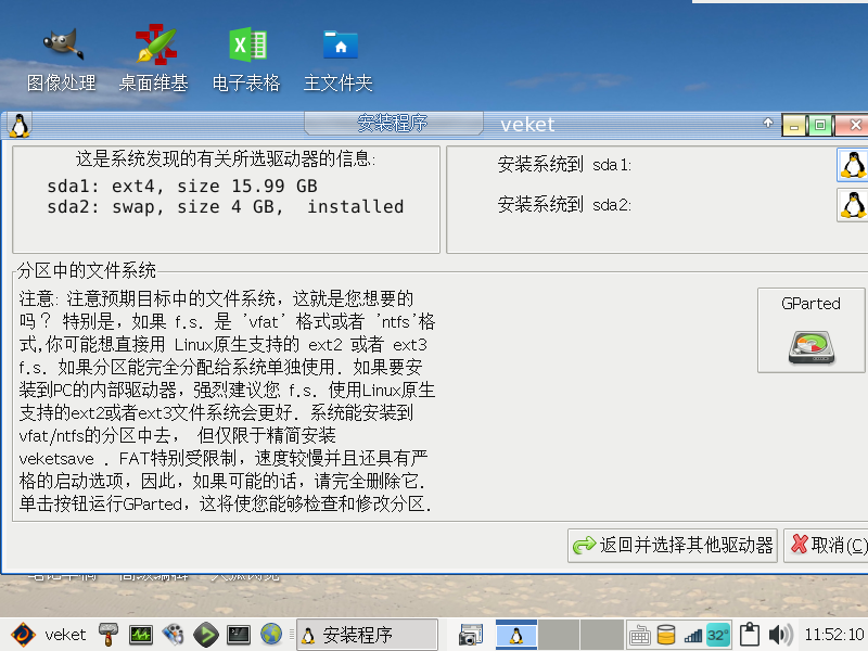 Veket 20-2021-03-11-19-52-11.png